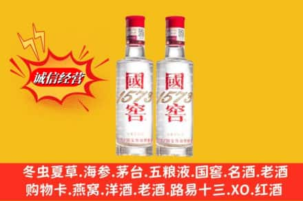 泰安宁阳县回收国窖酒