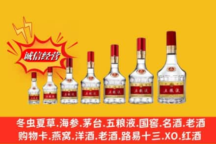 泰安宁阳县烟酒回收五粮液