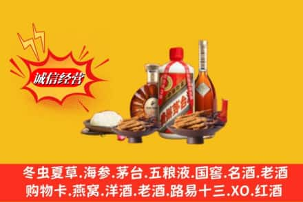 泰安宁阳县烟酒回收礼品